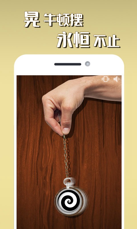 全民解压大师游戏官方版 v1.0