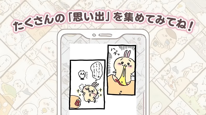 口袋吉伊卡哇日服