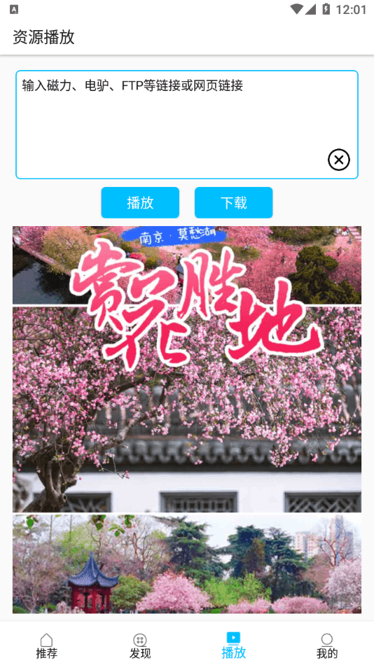 美剧巴士app正版客户端下载2022