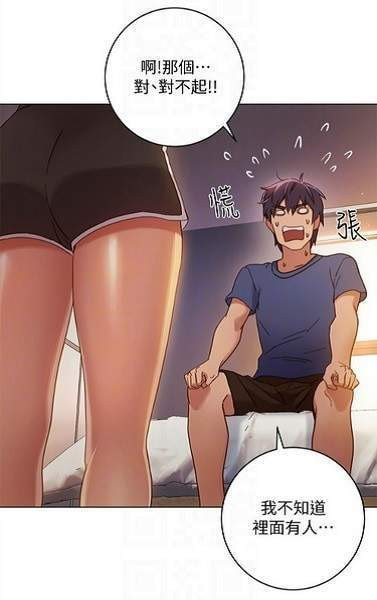 差差漫画免费版