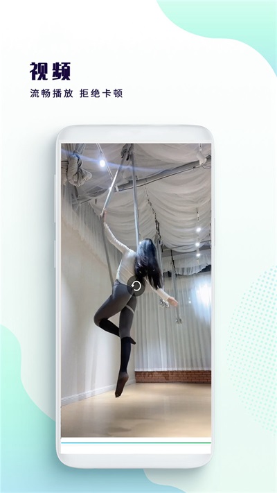 星辰影视app官方版