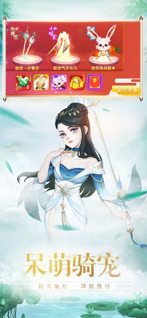 主宰仙界安卓官方正版 v1.0