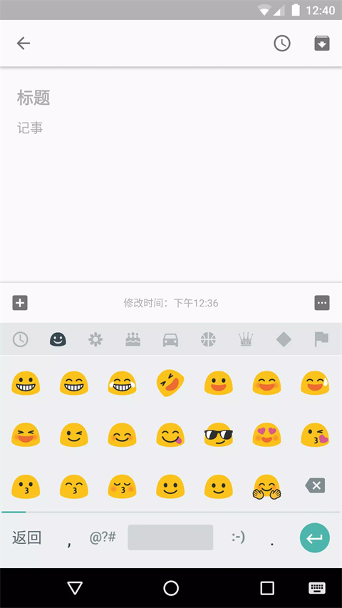 Google Pinyin Keyboard