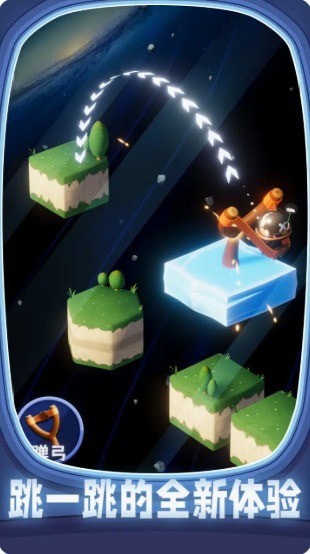 千万别踩空游戏安卓版 v0.0.1