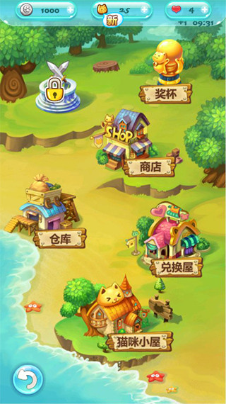 开心泡泡猫最新版本