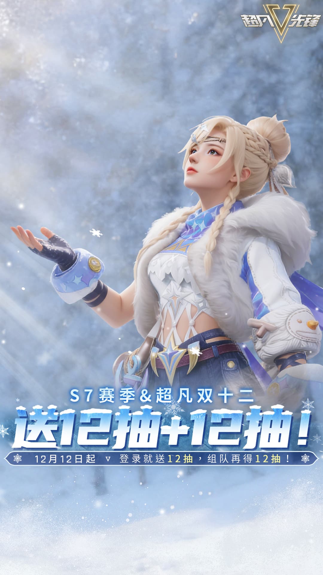 超凡先锋oppo渠道服