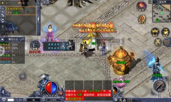 盟重英雄之异火冰雪2手游最新官方版