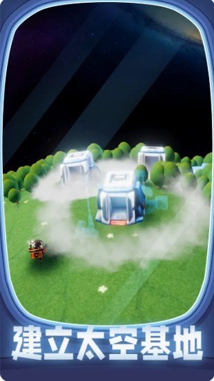 千万别踩空游戏安卓版 v0.0.1