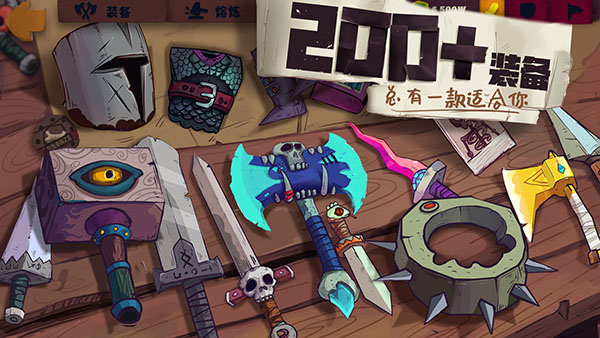 独奏骑士官网版