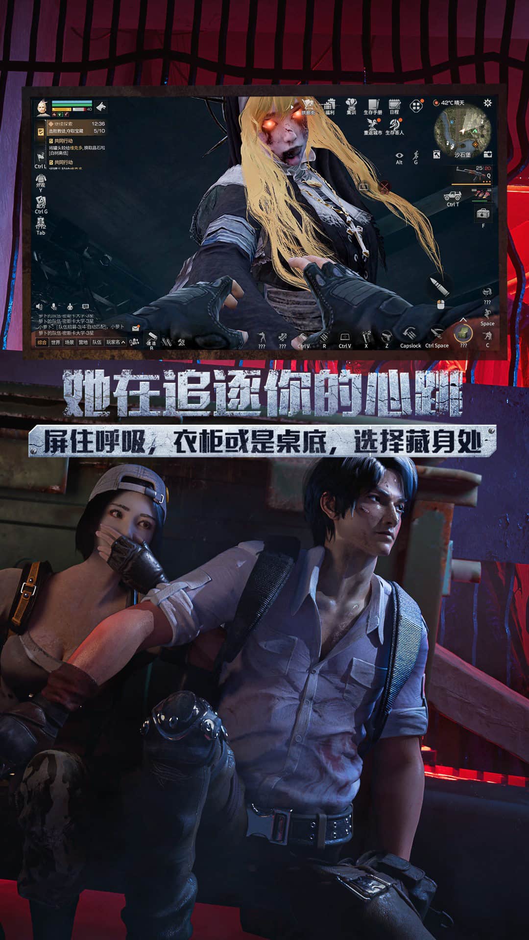 明日之后应用宝版本