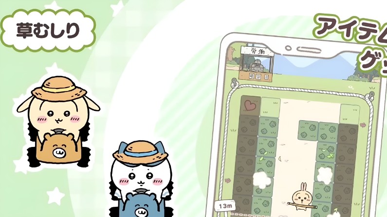 口袋吉伊卡哇日服