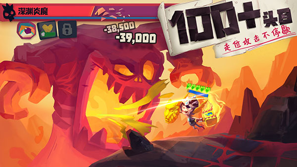 独奏骑士官网版