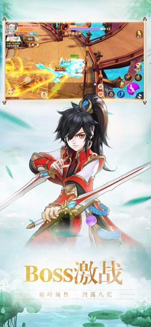 主宰仙界安卓官方正版 v1.0