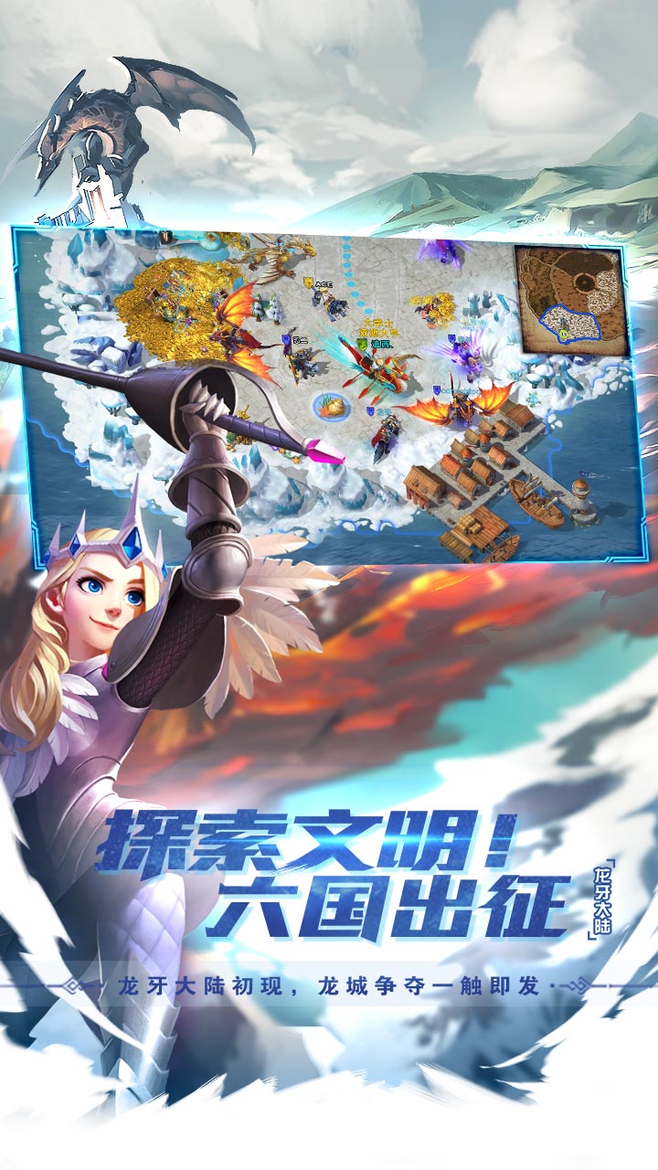 剑与家园腾讯版