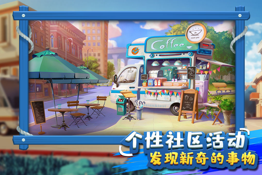 金币大富翁(辉煌区)折扣服