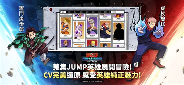 代号jump正版