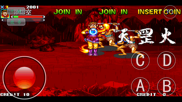 西游释厄传super