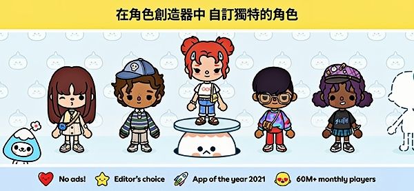 托卡世界2026最新版