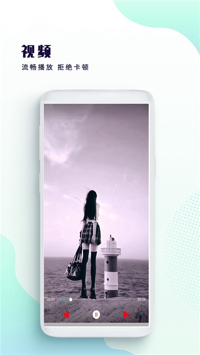 星辰影视app官方版