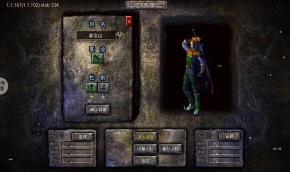 盟重英雄之异火冰雪2手游最新官方版