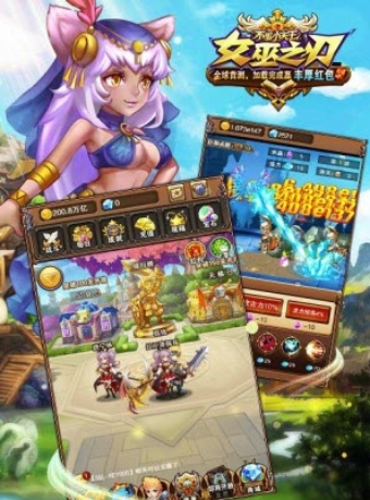 女巫之刃游戏安卓最新版