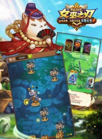 女巫之刃游戏安卓最新版