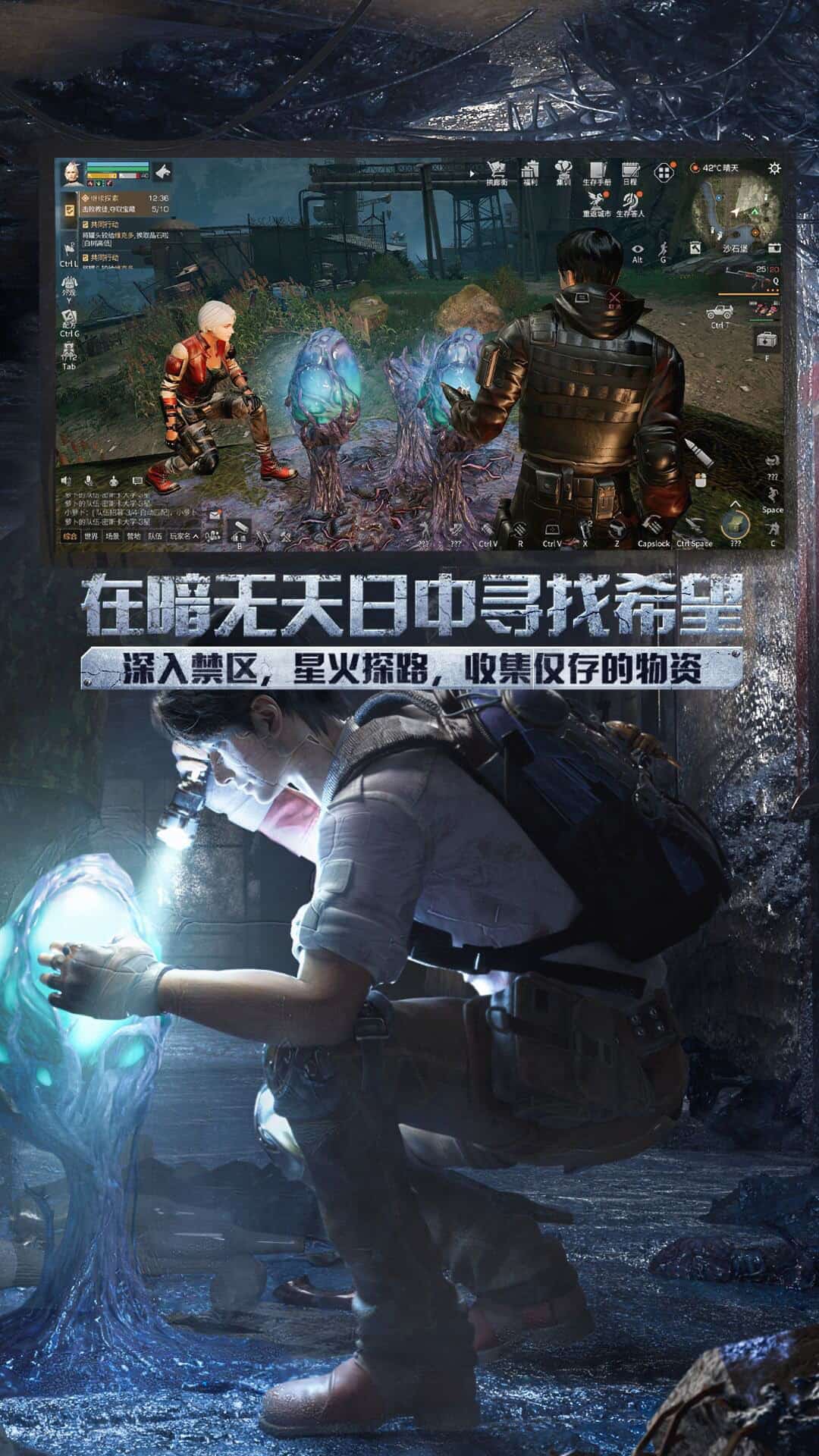 明日之后应用宝版本