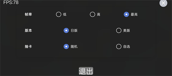 假面骑士人物模拟器