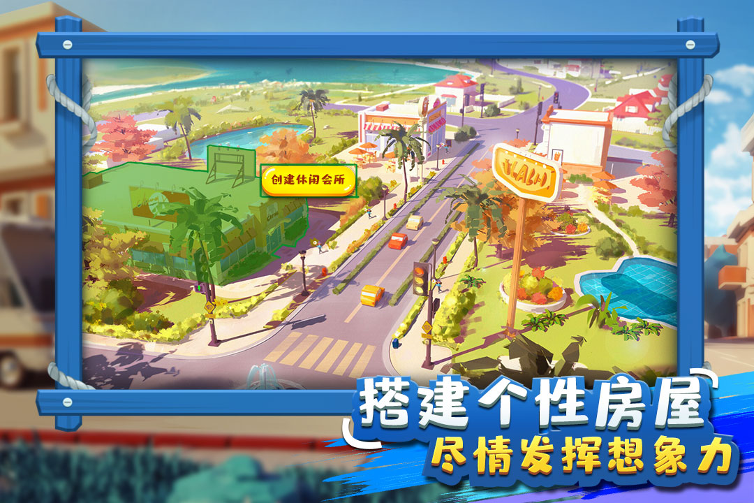 金币大富翁(辉煌区)折扣服