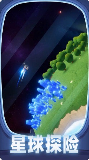 千万别踩空游戏安卓版 v0.0.1