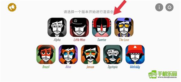 sprunki(可切换模组)