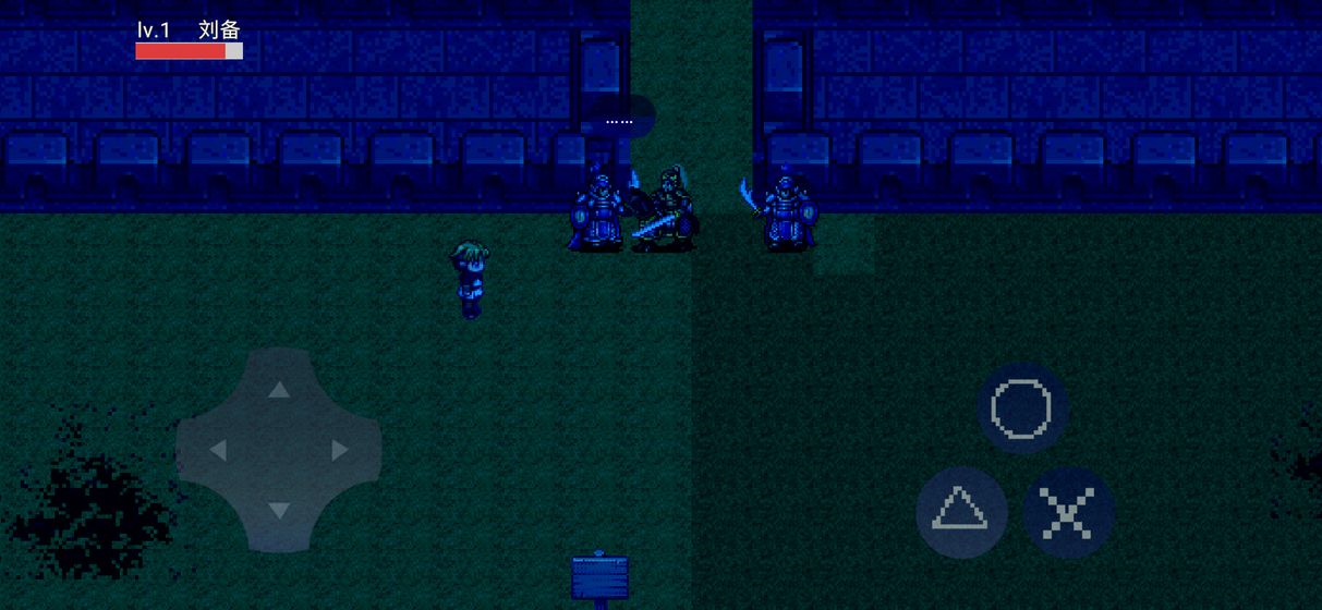 像素三国无限血量最新版 v1.0