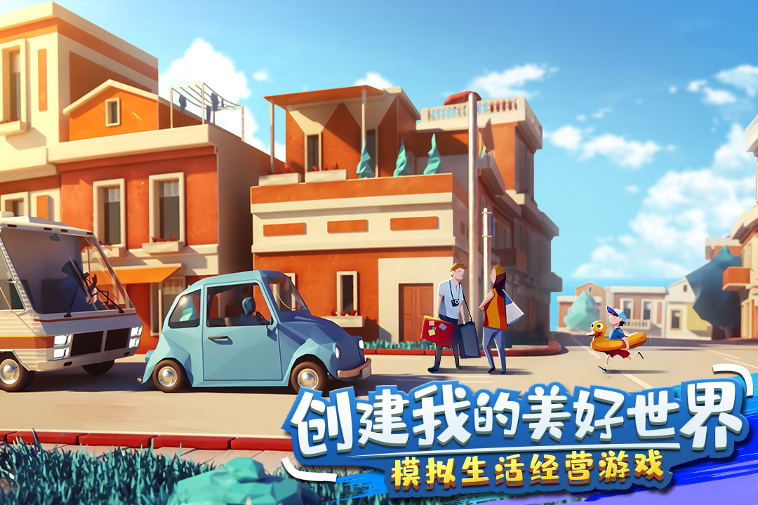 金币大富翁(辉煌区)折扣服