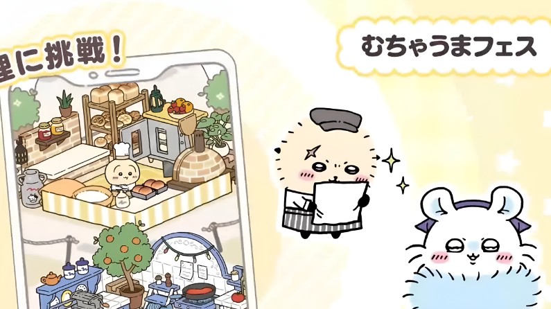 口袋吉伊卡哇日服