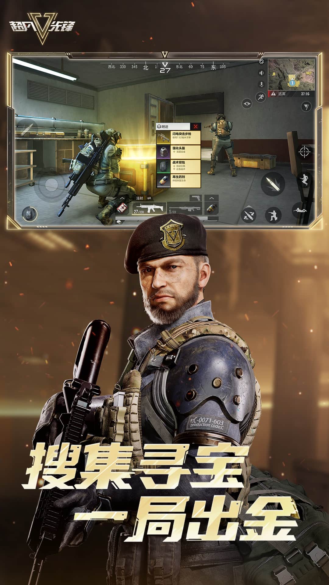 超凡先锋oppo渠道服