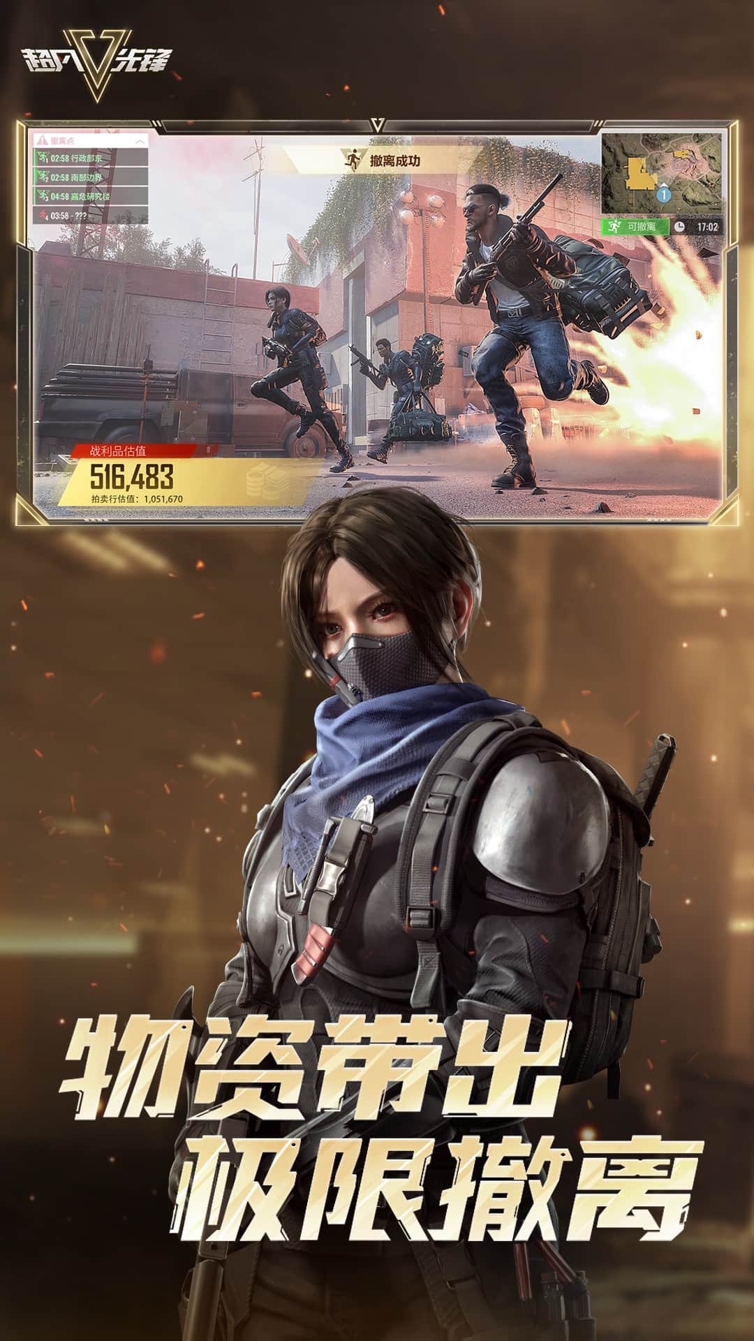 超凡先锋oppo渠道服