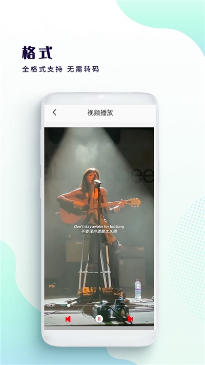 星辰影视app官方版