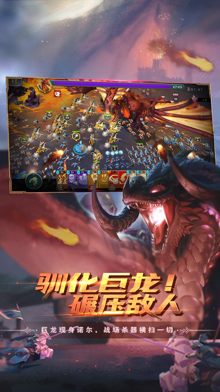 剑与家园腾讯版