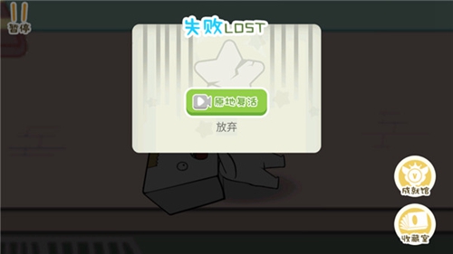 逃离纸盒镇手游