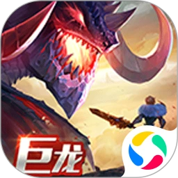 剑与家园腾讯版