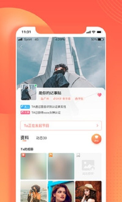 伊水社区（原无界社区）