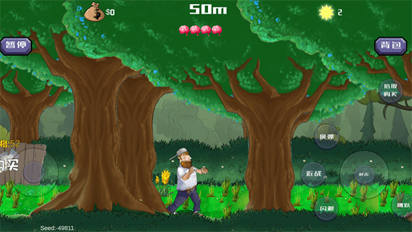 戴夫大战僵尸中文版