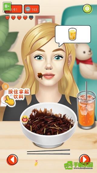 网红吃播模拟器