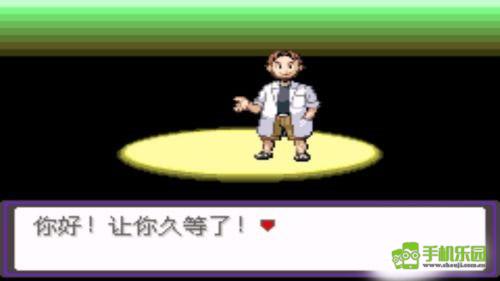 口袋妖怪漆黑的魅影6.0