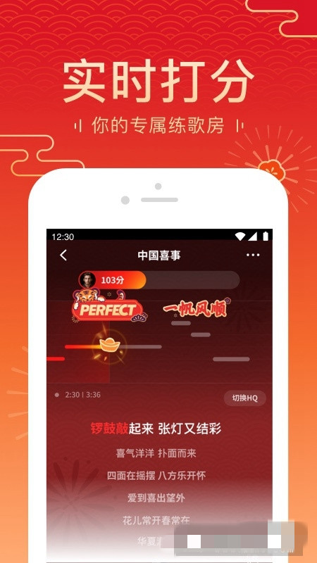 全民K歌 2025官方版