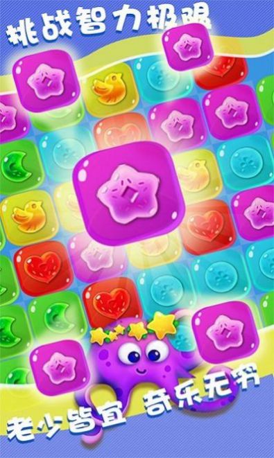 魔法公主消消乐游戏安卓手机版