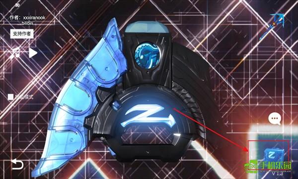 泽塔奥特曼变身器模拟器