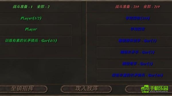 钢铁之躯2明朝mod