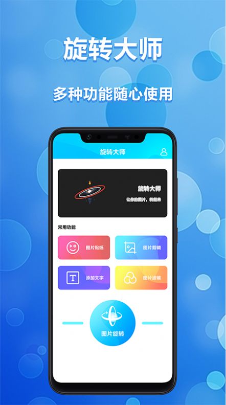 照片ps修图大神p图
