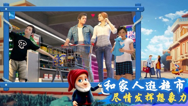 我爱逛超市便利店游戏汉化版